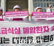 '폐암 의심' 학교 급식노동자 일반 여성 38배
