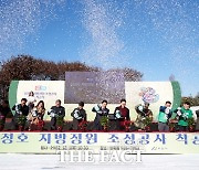 아산시, 신정호 지방공원 착공…내년 1월까지 '아트밸리 페스티벌'