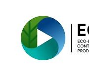 CJ ENM, ESG 콘텐츠 이니셔티브 발족