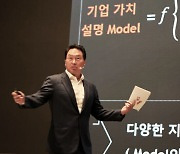 경제위기 속 '재무통' 택한 SK 최태원...주요 계열사 전진배치