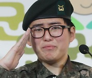 '성전환후 강제전역' 변희수 하사 순직 불인정