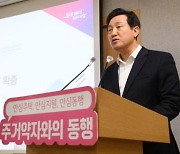 서울시, 5개년 균형개발계획 내놔…권역별 전략사업 육성