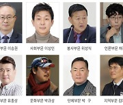 제13회 한국지역발전대상 시상식 2일 광주 전일빌딩서 개최