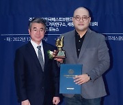 [bnt포토] '기념촬영하는 이윤태 이사장-캐스터 부문 최우수상 온상민'(베스트브랜드 어워즈)