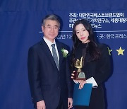 [bnt포토] '기념촬영하는 이윤태 이사장, e-sports 핫 아이콘 부문 수상자 바비지니'(베스트브랜드 어워즈)
