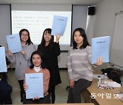 “조선왕조실록, 직접 해석하니 기뻐” 한문 배우는 외국인 대학원생들