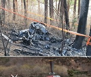 ‘양양 헬기’ 사망 여성 2명은 승무원 지인, DNA로 신원 확인