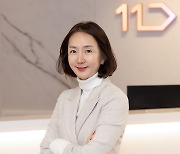 11번가, 첫 여성 CEO …쿠팡 출신 안정은 최고운영책임자