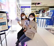 롯데하이마트, '피파23' 게임대회 개최…6일까지 참가 모집