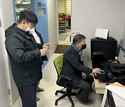 한국사회보장정보원, 차세대 복지시스템 안정화 현장점검