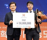 호반그룹, '2022 호반혁신기술 공모전'.. 휴젝트 대상 영예