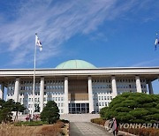 '국회 본관에서 택배 절도' 50대, 현행범 체포