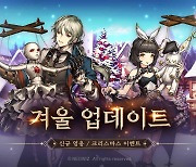 네오위즈 3매치 퍼즐 RPG '브라운더스트 앤 퍼즐', 크리스마스 이벤트 진행