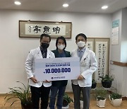 백창희 여수백병원장, 전북대 의과대학에 1000만원 기부