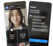 코로나 수혜주 스타트업 엔라이즈, 125억 투자 유치
