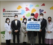 [의료계 소식] 프로야구 임창민 선수, 한림대한강성심병원에 1000만원 기부