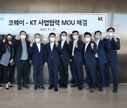 KT 구현모 대표, 코웨이와 미래 스마트홈 시장 협력 나선다