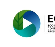 CJ ENM·콘진원, ECP 이니셔티브 공동 발족