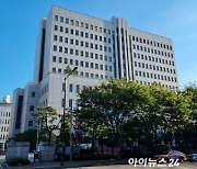 檢, '라임사태' 관련 대신증권에 벌금 3억원 구형