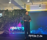CMB, '레인보우쇼핑'으로 지역 상생…"대전 지역 제휴 중"