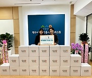 대구행복진흥원,사회복지시설 130회 안전 점검