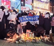 "시진핑 퇴진하라"…홍대 거리 한복판에 수백장 '백지' 펼쳤다