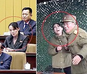 '딸바보' 김정은 '얼굴 망가진' 김여정…北 선전 달라진 이유