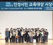 36년 농·어촌 근무한 ‘미술치료 교장샘’…인성교육시민대상 수상