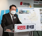 정부·서울시, '尹공약' 지상철도 지하화 특별법 만든다
