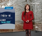 [날씨]12월 첫 출근길 추위 절정, 광주 -3℃..서해안 곳곳 눈