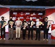 아시아에프앤아이, 신한퓨처스랩, '프롭핀테크 게임체인저 2기' 공모전 시상식 개최