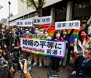 일본 법원 “동성가족 제도 부재, 헌법 어긋나…생존에 위협”