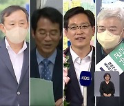 전남 시장·군수 6명 선거법 위반으로 법정 선다