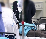 “30번 넘게 전화해도 안 받아줘”…경찰 ‘진 빼는’ 응급입원