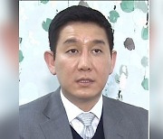 검찰, ‘라임 핵심’ 김봉현 도피 도운 친누나 여권 무효화 요청