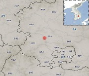 [속보] 경북 김천서 규모 3.2 지진 발생