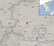 경북 김천서 규모 3.2 지진…“현재까지 피해 신고 없어”