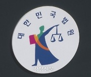 ‘김건희 파일’ 작성 관여 의혹 투자자문사 임원 구속