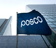 Posco shares surge after union’s departure from hard-line labor group