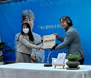 서울 은혜제일교회, 자살예방위한 ‘생명사랑센터’로 지정