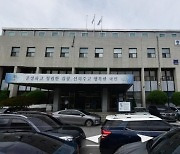 檢, ‘성남FC 후원금 의혹’ 제윤경 전 의원 소환조사