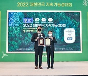 KCC, 8년 연속 ‘지속가능성보고서 우수기업’ 선정
