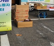 “배달기사님들 몸 녹이세요”...서울시 ‘캠핑카형’ 쉼터 제공