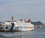 900일만에 다시 연결된 바닷길…부산~오사카 여객선 가동