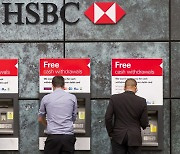 中최대주주 "비용 절감" 요구에…英 HSBC, 지점 25% 줄인다