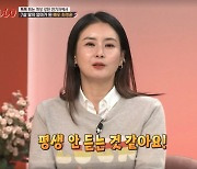 '재벌2세 이혼' 최정윤 "7세 딸, 말 안 들어…기분 나쁜 대화 많이 해"