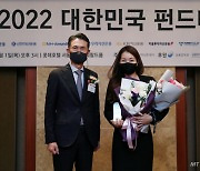 [사진]타임폴리오자산운용, '2022 대한민국 펀드대상' 올해의 혁신펀드상 수상