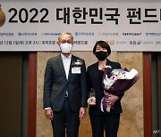 [사진]신한자산운용 '2022 대한민국 펀드대상' 롱숏펀드 상 수상