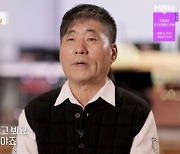 부부 가수 '해와달' 이혼…홍기성 "지적장애 1급 子 혼자 키워"