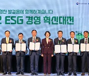 KB국민은행, 중소벤처기업진흥공단과 업무협약 체결